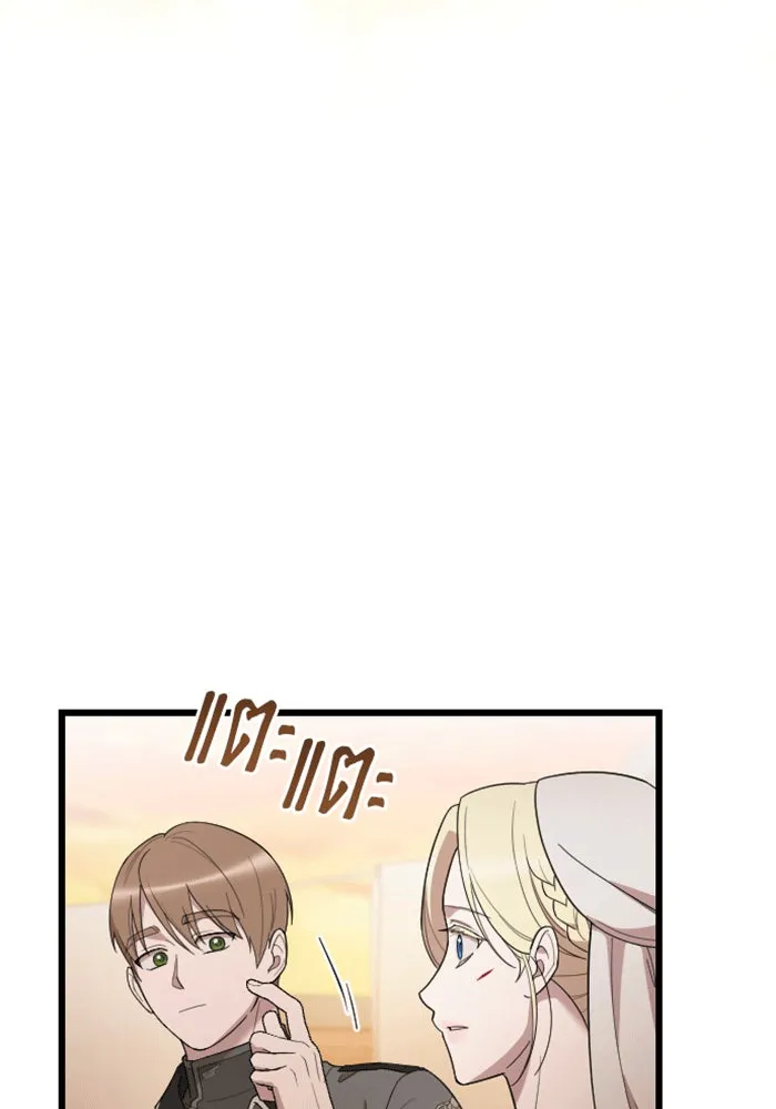 จำเลยหัวใจ ตอนที่ 40 รูปที่ 56