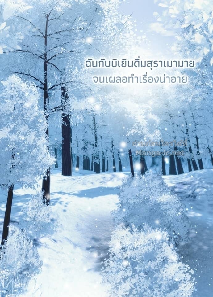 Doujin-Lc- อ่าน โดจิน มังฮวา เกาหลี ญี่ปุ่น จีน แปลไทย องค์ชายผู้อื้อฉาว ตอนที่ 1 2 3 4 5 6 7 8 9 10 11 12 13 14 ฟรี ไม่มีโฆษณา อ่าน โดจิน Manhwa เกาหลี ญี่ปุ่น จีน เรามีครบ คัดมาให้เน้นๆ โดจิน 18+ รับประกันความฟินโดย Doujin Lc