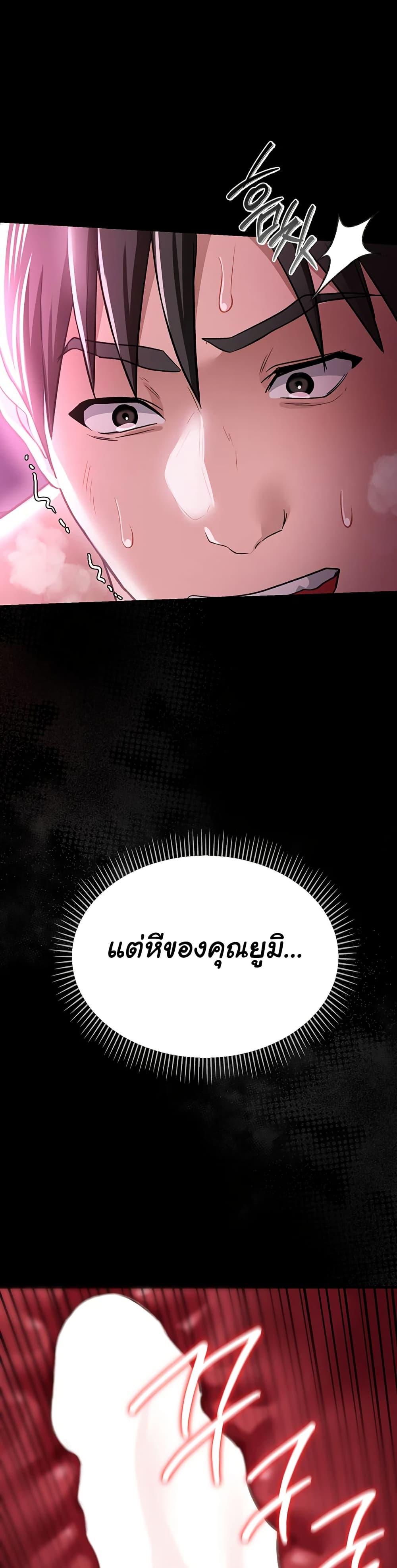 Doujin-Lc- อ่าน โดจิน มังฮวา เกาหลี ญี่ปุ่น จีน แปลไทย Risky Deals and the Girl Next Door ตอนที่ 1 2 3 4 5 6 7 8 9 10 11 12 13 14 ฟรี ไม่มีโฆษณา อ่าน โดจิน Manhwa เกาหลี ญี่ปุ่น จีน เรามีครบ คัดมาให้เน้นๆ โดจิน 18+ รับประกันความฟินโดย  Doujin Lc