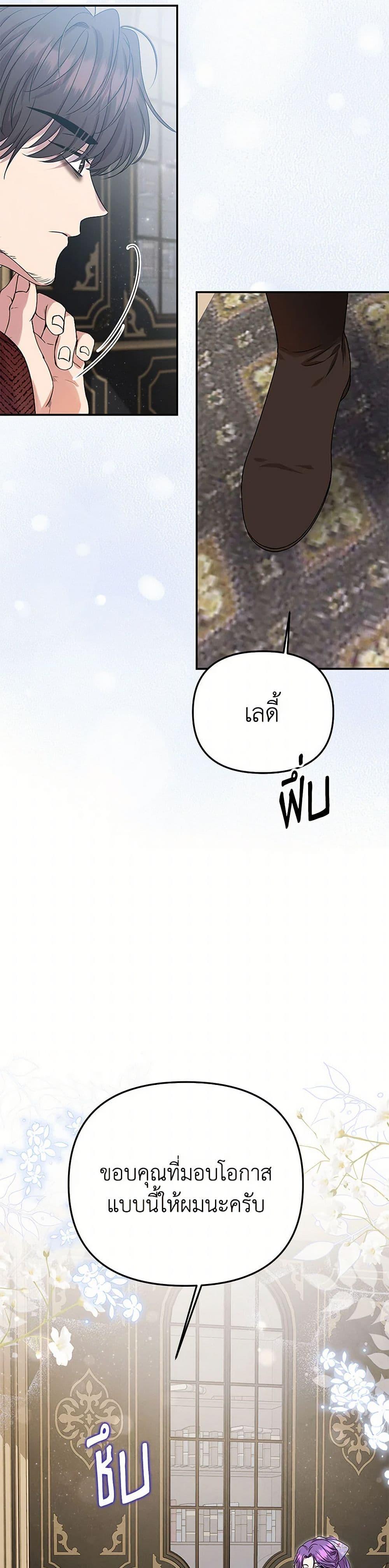 Manga-lc-com อ่านมังงะ อ่านการ์ตูน ออนไลน์ ฟรี Materialistic Princess ตอนที่ 1 2 3 4 5 6 7 8 9 10 11 12 13 14 ฟรี ไม่มีโฆษณา Manga-lc - อ่าน มังงะ อ่าน การ์ตูน ออนไลน์ อ่านมังงะ ฟรี