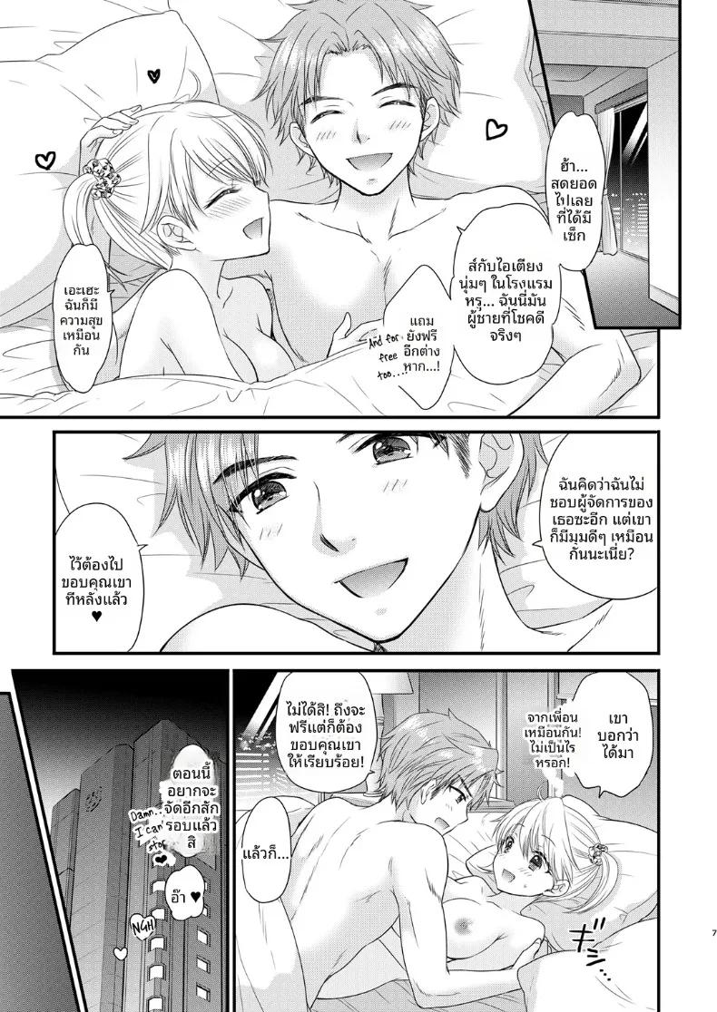 Doujin-Lc- อ่าน โดจิน มังฮวา เกาหลี ญี่ปุ่น จีน แปลไทย ใกล้เคียงรักแท้ (Ozaki Miray) ตอนที่ 1 2 3 4 5 6 7 8 9 10 11 12 13 14 ฟรี ไม่มีโฆษณา อ่าน โดจิน Manhwa เกาหลี ญี่ปุ่น จีน เรามีครบ คัดมาให้เน้นๆ โดจิน 18+ รับประกันความฟินโดย  Doujin Lc