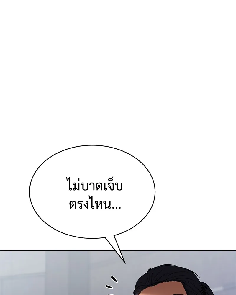 แบคXX ตอนที่ 61 รูปที่ 211