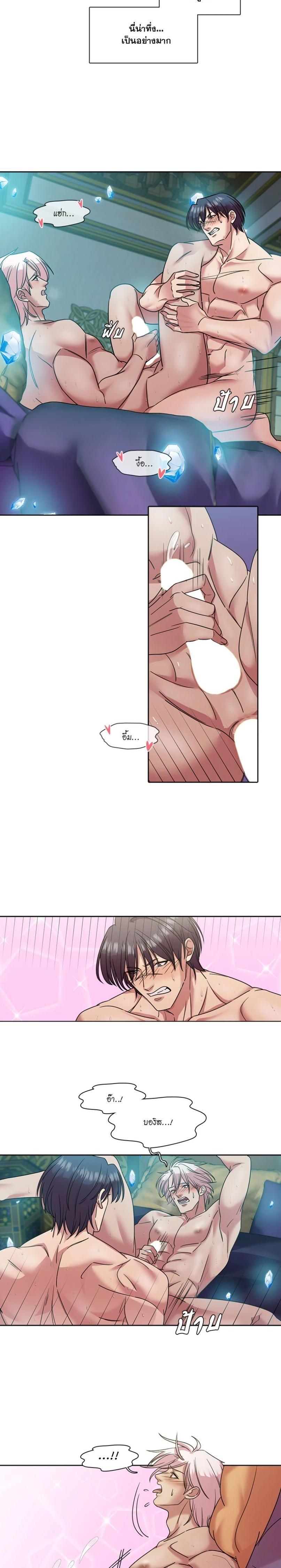 Manga-lc-com อ่านมังงะ อ่านการ์ตูน ออนไลน์ ฟรี I was Reborn as the Villainess’ Father and I Need XXX to Survive! ตอนที่ 1 2 3 4 5 6 7 8 9 10 11 12 13 14 ฟรี ไม่มีโฆษณา Manga-lc - อ่าน มังงะ อ่าน การ์ตูน ออนไลน์ อ่านมังงะ ฟรี