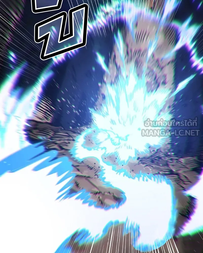 Player ตอนที่ 35 รูปที่ 90