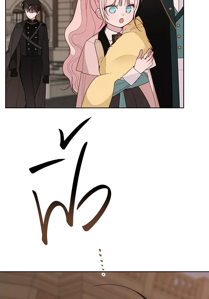 หนูน้อยทรราช ตอนที่ 119 รูปที่ 88