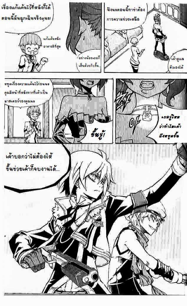 Manga-lc-com อ่านมังงะ อ่านการ์ตูน ออนไลน์ ฟรี WITCH HUNTER ตอนที่ 1 2 3 4 5 6 7 8 9 10 11 12 13 14 ฟรี ไม่มีโฆษณา Manga-lc - อ่าน มังงะ อ่าน การ์ตูน ออนไลน์ อ่านมังงะ ฟรี
