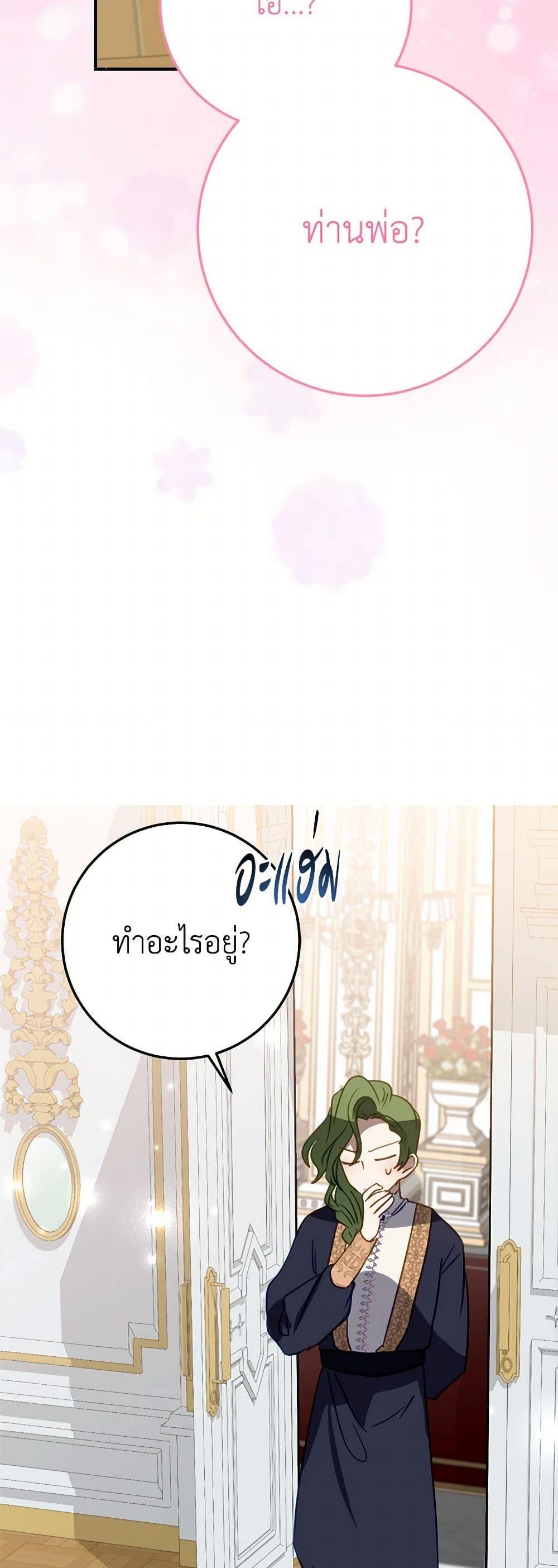 Manga-lc-com อ่านมังงะ อ่านการ์ตูน ออนไลน์ ฟรี The Doomed House’s Contract Daughter ตอนที่ 1 2 3 4 5 6 7 8 9 10 11 12 13 14 ฟรี ไม่มีโฆษณา Manga-lc - อ่าน มังงะ อ่าน การ์ตูน ออนไลน์ อ่านมังงะ ฟรี