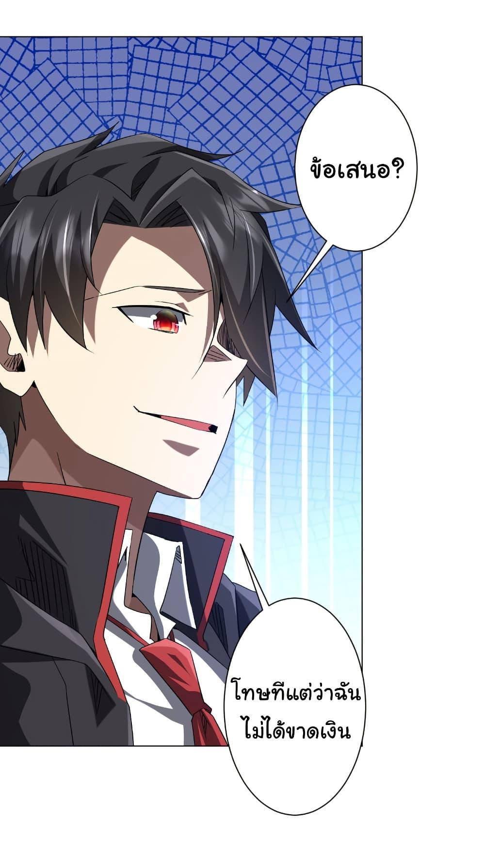 Manga-lc-com อ่านมังงะ อ่านการ์ตูน ออนไลน์ ฟรี Start with Trillions of Coins ตอนที่ 1 2 3 4 5 6 7 8 9 10 11 12 13 14 ฟรี ไม่มีโฆษณา Manga-lc - อ่าน มังงะ อ่าน การ์ตูน ออนไลน์ อ่านมังงะ ฟรี