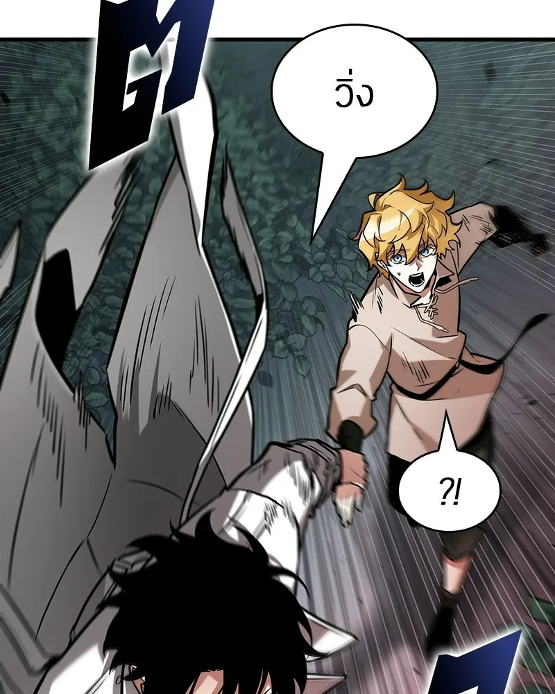 Omniscient Reader อ่านชะตาวันสิ้นโลก ตอนที่ 49 สิ่งที่ทำได้ดีที่สุด (5) รูปที่ 25