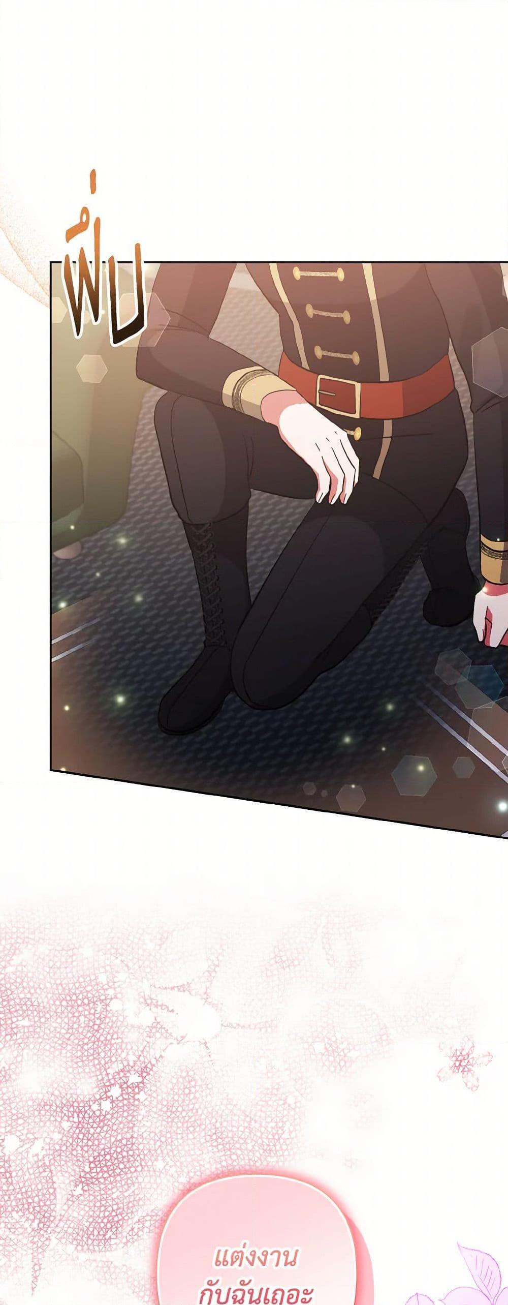 Manga-lc-com อ่านมังงะ อ่านการ์ตูน ออนไลน์ ฟรี I Adopted the Male Lead ตอนที่ 1 2 3 4 5 6 7 8 9 10 11 12 13 14 ฟรี ไม่มีโฆษณา Manga-lc - อ่าน มังงะ อ่าน การ์ตูน ออนไลน์ อ่านมังงะ ฟรี