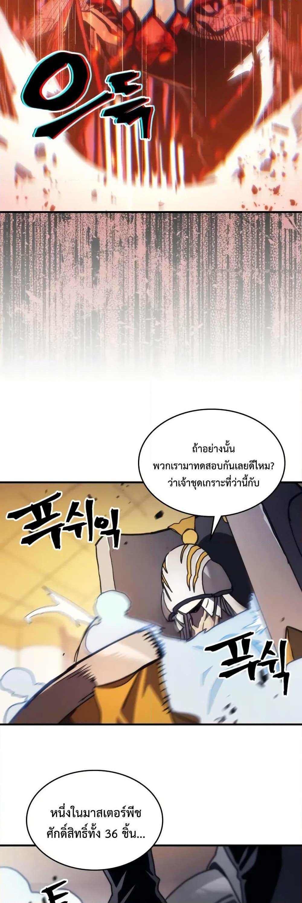 Manga-lc-com อ่านมังงะ อ่านการ์ตูน ออนไลน์ ฟรี Mr Devourer, Please Act Like a Final Boss ตอนที่ 1 2 3 4 5 6 7 8 9 10 11 12 13 14 ฟรี ไม่มีโฆษณา Manga-lc - อ่าน มังงะ อ่าน การ์ตูน ออนไลน์ อ่านมังงะ ฟรี