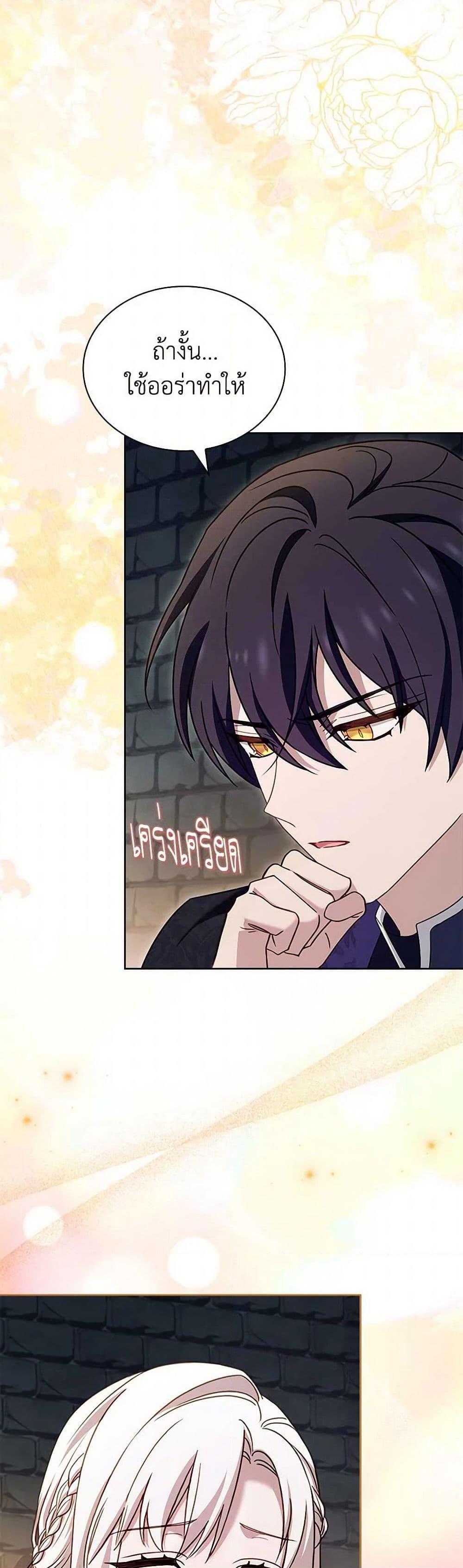 Manga-lc-com อ่านมังงะ อ่านการ์ตูน ออนไลน์ ฟรี The Lady Needs a Break ตอนที่ 1 2 3 4 5 6 7 8 9 10 11 12 13 14 ฟรี ไม่มีโฆษณา Manga-lc - อ่าน มังงะ อ่าน การ์ตูน ออนไลน์ อ่านมังงะ ฟรี