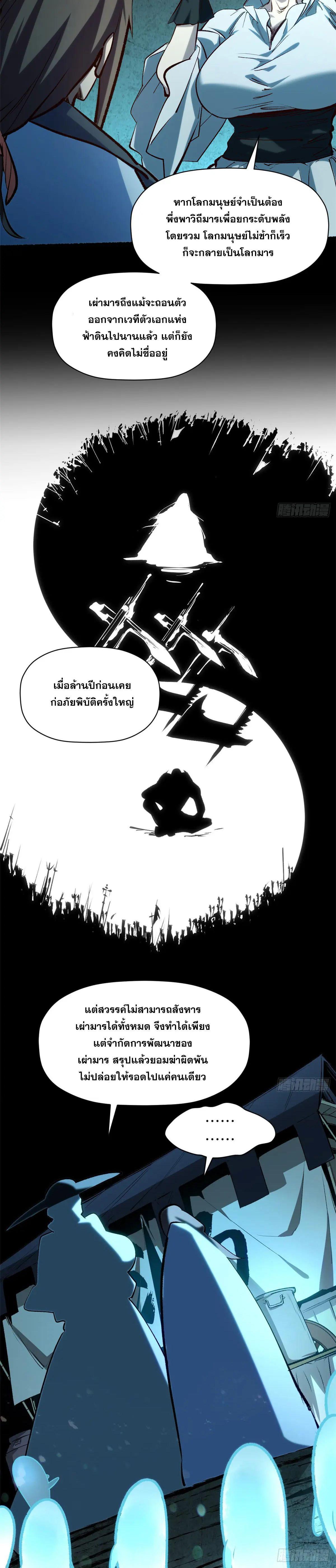 Manga-lc-com อ่านมังงะ อ่านการ์ตูน ออนไลน์ ฟรี Top Tier Providence ตอนที่ 1 2 3 4 5 6 7 8 9 10 11 12 13 14 ฟรี ไม่มีโฆษณา Manga-lc - อ่าน มังงะ อ่าน การ์ตูน ออนไลน์ อ่านมังงะ ฟรี