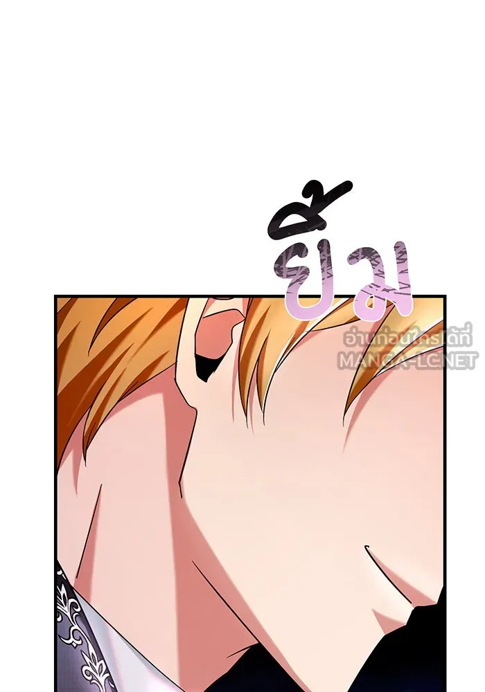 นางร้ายที่ไหนจะมีคุณธรรม ตอนที่ 108 รูปที่ 42