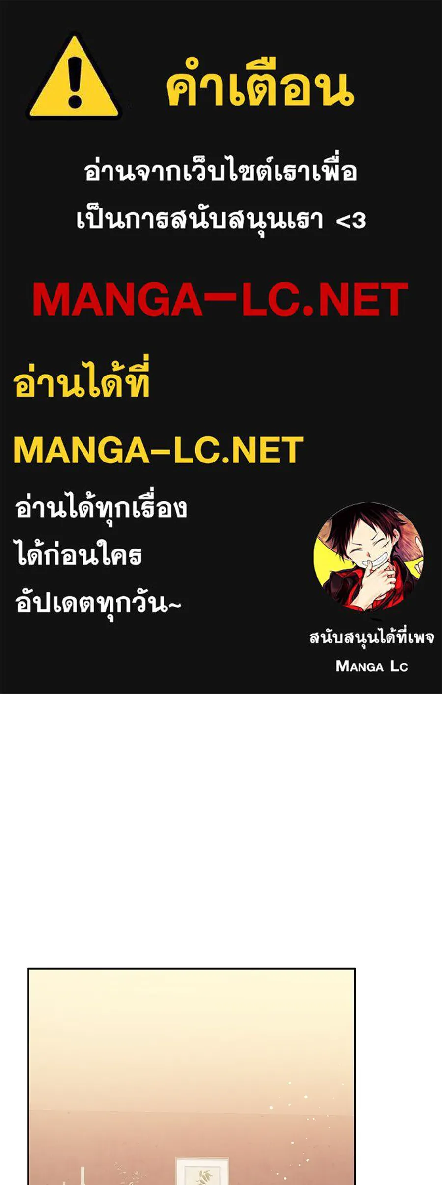 คิมหันต์นิรันดร ตอนที่ 3 รูปที่ 1