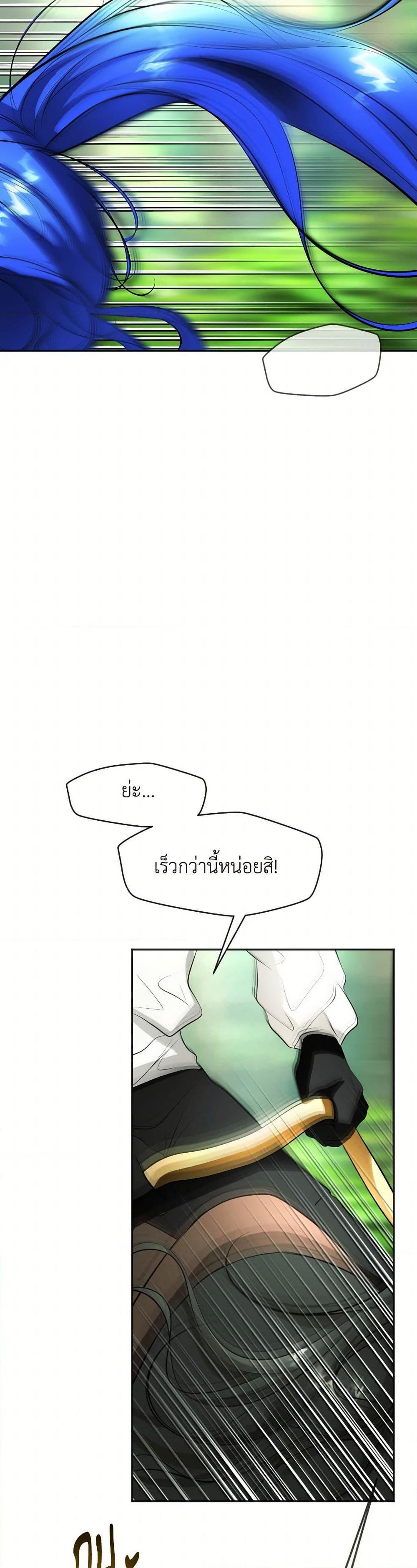 Manga-lc-com อ่านมังงะ อ่านการ์ตูน ออนไลน์ ฟรี The Tyrant’s Horse ตอนที่ 1 2 3 4 5 6 7 8 9 10 11 12 13 14 ฟรี ไม่มีโฆษณา Manga-lc - อ่าน มังงะ อ่าน การ์ตูน ออนไลน์ อ่านมังงะ ฟรี