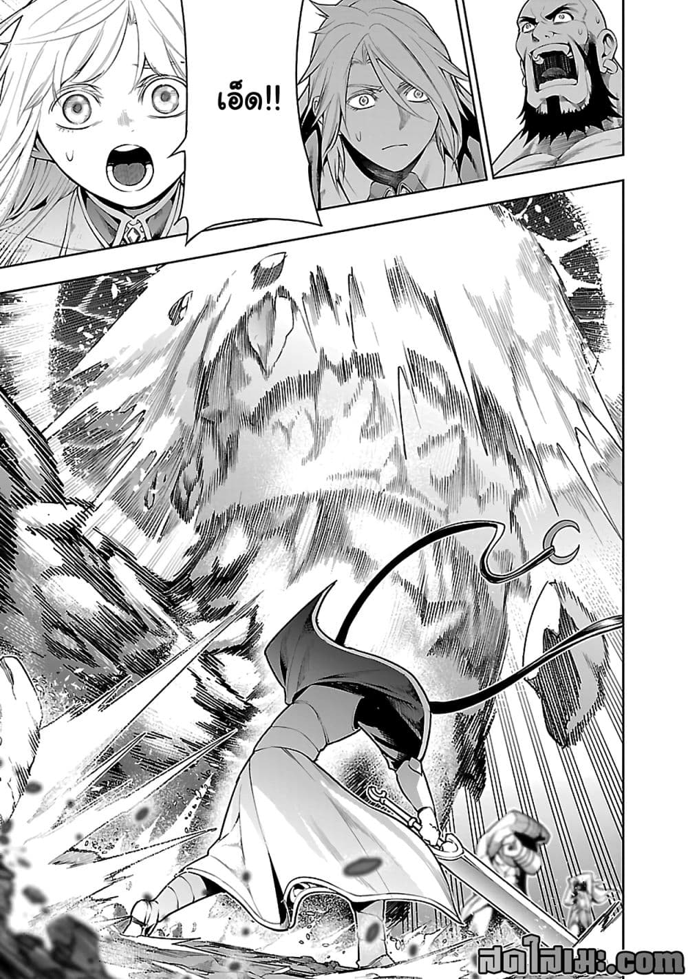 Manga-lc-com อ่านมังงะ อ่านการ์ตูน ออนไลน์ ฟรี Tsuihou Sareru Tabi ni Skill o Te ni Ireta Ore ga 100 no Ise ตอนที่ 1 2 3 4 5 6 7 8 9 10 11 12 13 14 ฟรี ไม่มีโฆษณา Manga-lc - อ่าน มังงะ อ่าน การ์ตูน ออนไลน์ อ่านมังงะ ฟรี