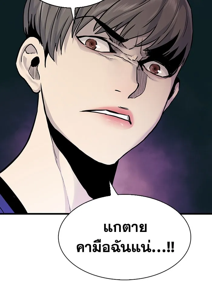 มีนา เกิดมาล่า ตอนที่ 49 รูปที่ 10