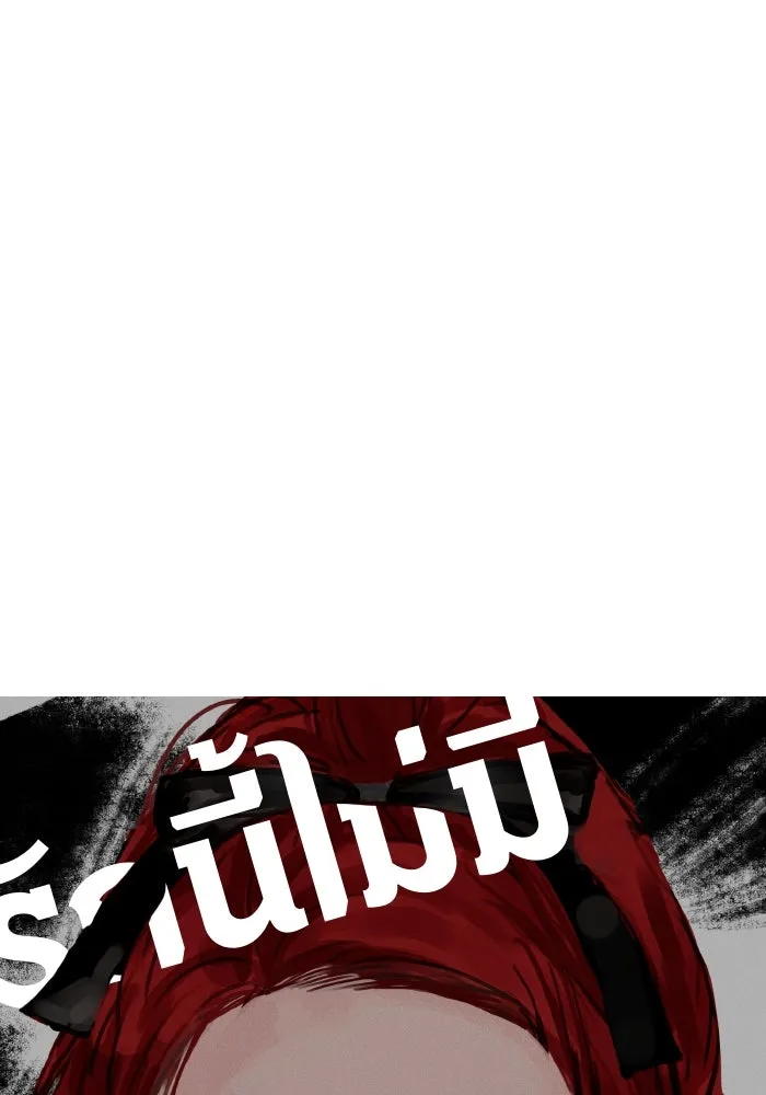 รักนี้ไม่มีรีไซเคิล ตอนที่ 18 รูปที่ 95