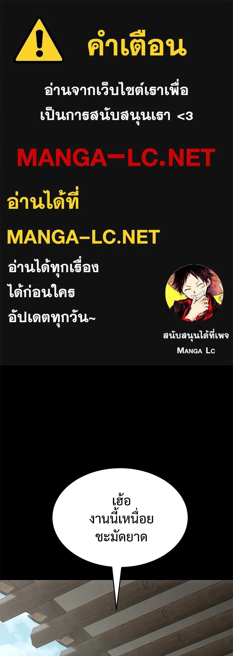 แบคXX ตอนที่ 69 รูปที่ 1