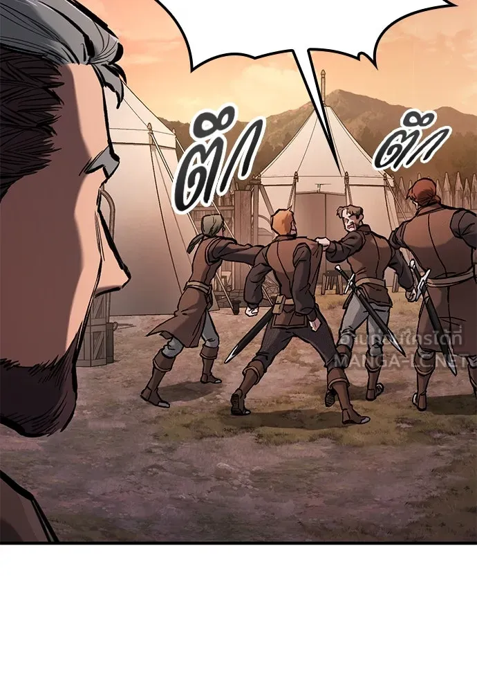 อัศวินวันเดียว ตอนที่ 57 รูปที่ 102