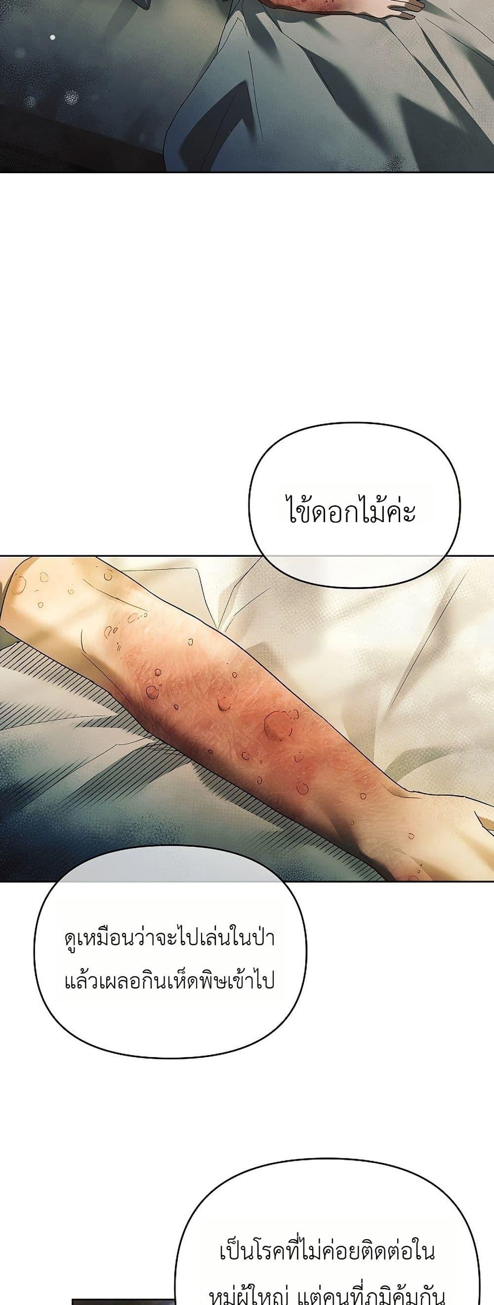 Manga-lc-com อ่านมังงะ อ่านการ์ตูน ออนไลน์ ฟรี About Perfect Revenge ตอนที่ 1 2 3 4 5 6 7 8 9 10 11 12 13 14 ฟรี ไม่มีโฆษณา Manga-lc - อ่าน มังงะ อ่าน การ์ตูน ออนไลน์ อ่านมังงะ ฟรี
