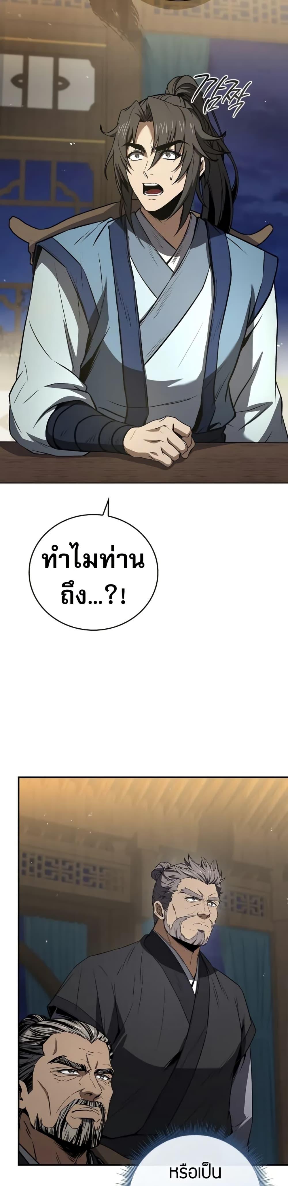 Manga-lc-com อ่านมังงะ อ่านการ์ตูน ออนไลน์ ฟรี Reincarnated Escort Warrior ตอนที่ 1 2 3 4 5 6 7 8 9 10 11 12 13 14 ฟรี ไม่มีโฆษณา Manga-lc - อ่าน มังงะ อ่าน การ์ตูน ออนไลน์ อ่านมังงะ ฟรี