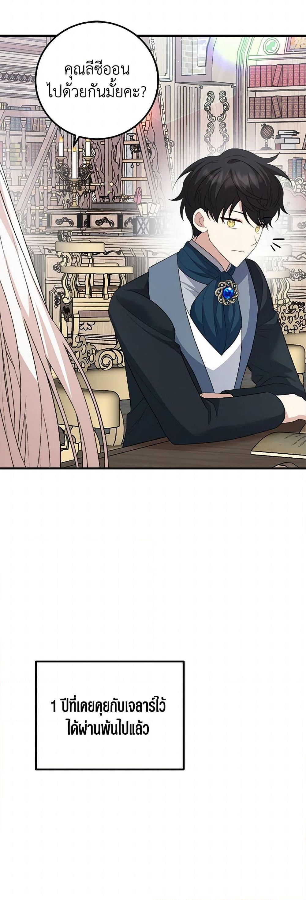 Manga-lc-com อ่านมังงะ อ่านการ์ตูน ออนไลน์ ฟรี Four Dangerous Brothers to My Rescue ตอนที่ 1 2 3 4 5 6 7 8 9 10 11 12 13 14 ฟรี ไม่มีโฆษณา Manga-lc - อ่าน มังงะ อ่าน การ์ตูน ออนไลน์ อ่านมังงะ ฟรี