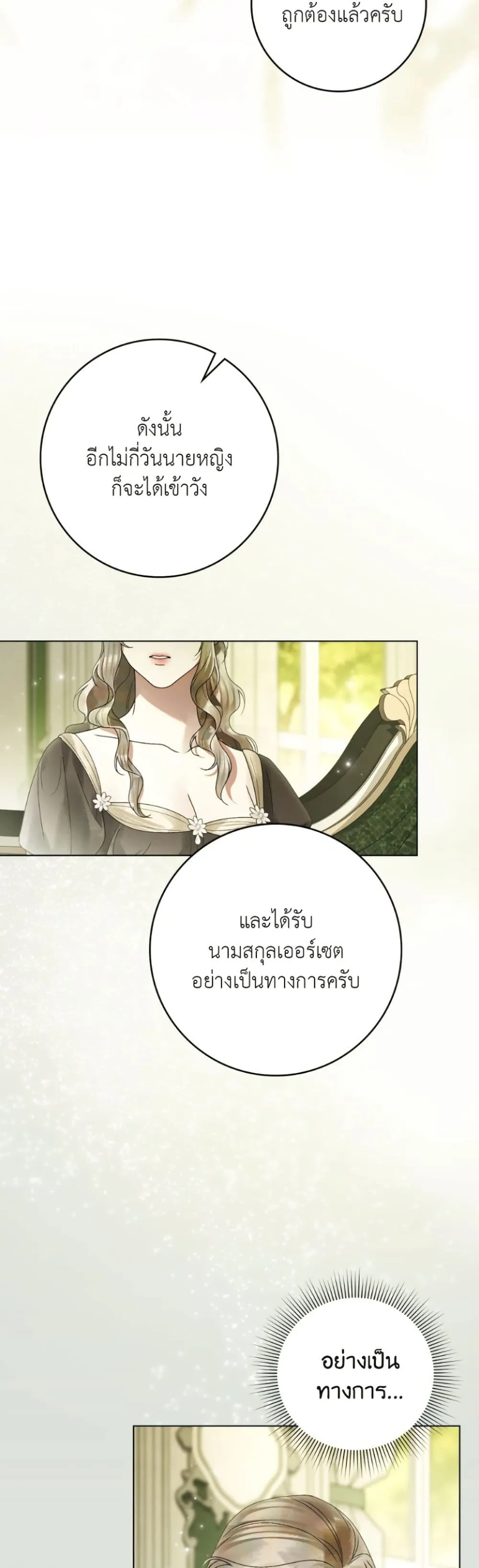 Manga-lc-com อ่านมังงะ อ่านการ์ตูน ออนไลน์ ฟรี A Wicked Husband ตอนที่ 1 2 3 4 5 6 7 8 9 10 11 12 13 14 ฟรี ไม่มีโฆษณา Manga-lc - อ่าน มังงะ อ่าน การ์ตูน ออนไลน์ อ่านมังงะ ฟรี