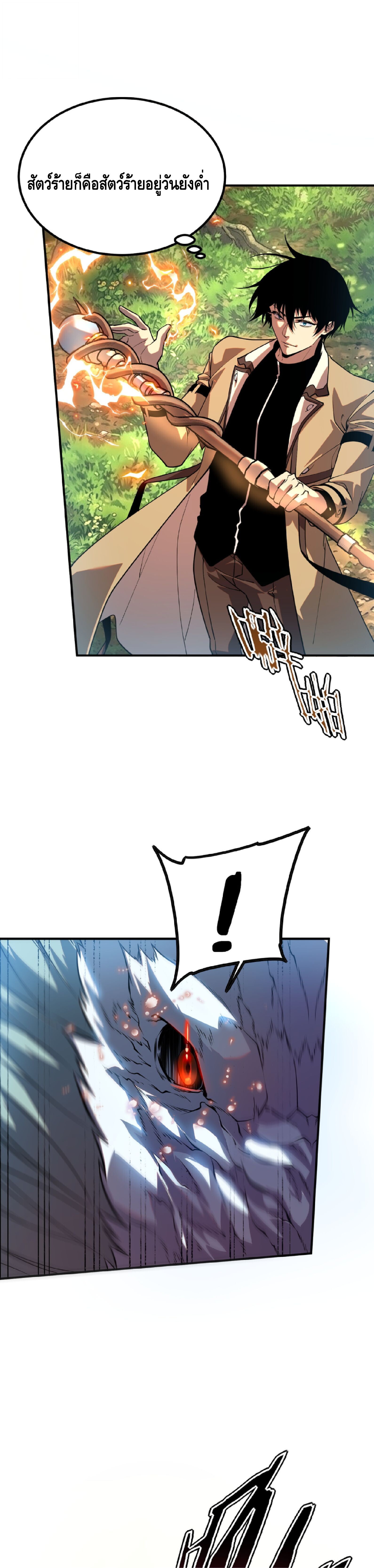 Manga-lc-com อ่านมังงะ อ่านการ์ตูน ออนไลน์ ฟรี Awakening the Purple Thunder at the Beginning ปลุกอาชีพระดับ ตอนที่ 1 2 3 4 5 6 7 8 9 10 11 12 13 14 ฟรี ไม่มีโฆษณา Manga-lc - อ่าน มังงะ อ่าน การ์ตูน ออนไลน์ อ่านมังงะ ฟรี