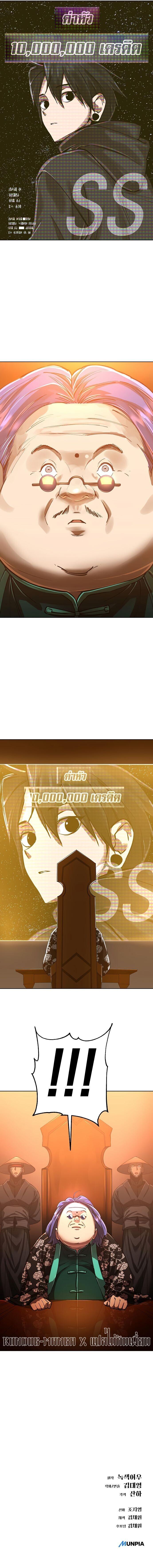 Manga-lc-com อ่านมังงะ อ่านการ์ตูน ออนไลน์ ฟรี Cosmic Heavenly Demon 3077 ตอนที่ 1 2 3 4 5 6 7 8 9 10 11 12 13 14 ฟรี ไม่มีโฆษณา Manga-lc - อ่าน มังงะ อ่าน การ์ตูน ออนไลน์ อ่านมังงะ ฟรี