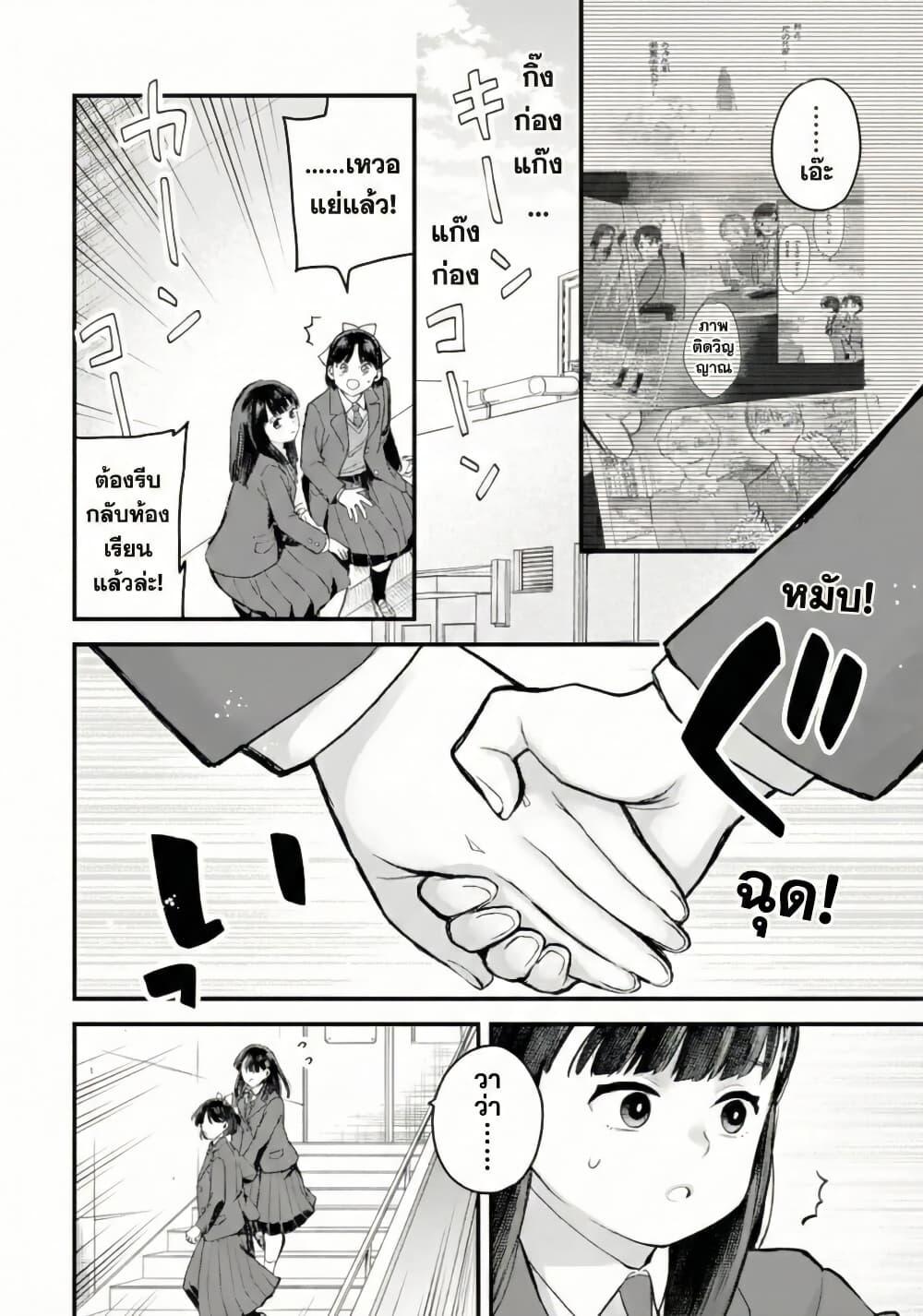 Manga-lc-com อ่านมังงะ อ่านการ์ตูน ออนไลน์ ฟรี PARANORMASIGHT  FILE 25 Psychic Girl Mio Kurosuzu’s Fateful Encounter ตอนที่ 1 2 3 4 5 6 7 8 9 10 11 12 13 14 ฟรี ไม่มีโฆษณา Manga-lc - อ่าน มังงะ อ่าน การ์ตูน ออนไลน์ อ่านมังงะ ฟรี