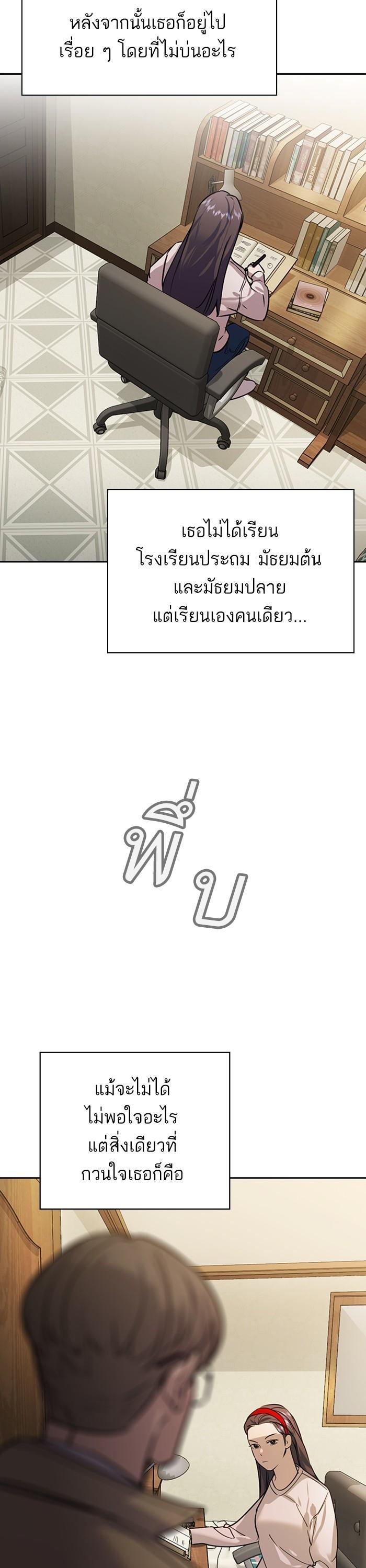 Manga-lc-com อ่านมังงะ อ่านการ์ตูน ออนไลน์ ฟรี The World Is Money and Power กลโกงโลกพนัน ตอนที่ 1 2 3 4 5 6 7 8 9 10 11 12 13 14 ฟรี ไม่มีโฆษณา Manga-lc - อ่าน มังงะ อ่าน การ์ตูน ออนไลน์ อ่านมังงะ ฟรี