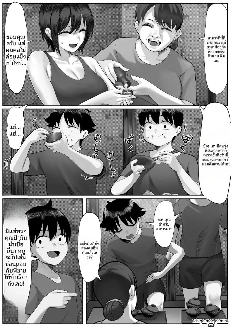 Doujin-Lc- อ่าน โดจิน มังฮวา เกาหลี ญี่ปุ่น จีน แปลไทย พี่น้องลามกกับค่ายเทนนิสคุณเเม่ (Kisaragi Tsurugi) ตอนที่ 1 2 3 4 5 6 7 8 9 10 11 12 13 14 ฟรี ไม่มีโฆษณา อ่าน โดจิน Manhwa เกาหลี ญี่ปุ่น จีน เรามีครบ คัดมาให้เน้นๆ โดจิน 18+ รับประกันความฟินโดย  Doujin Lc