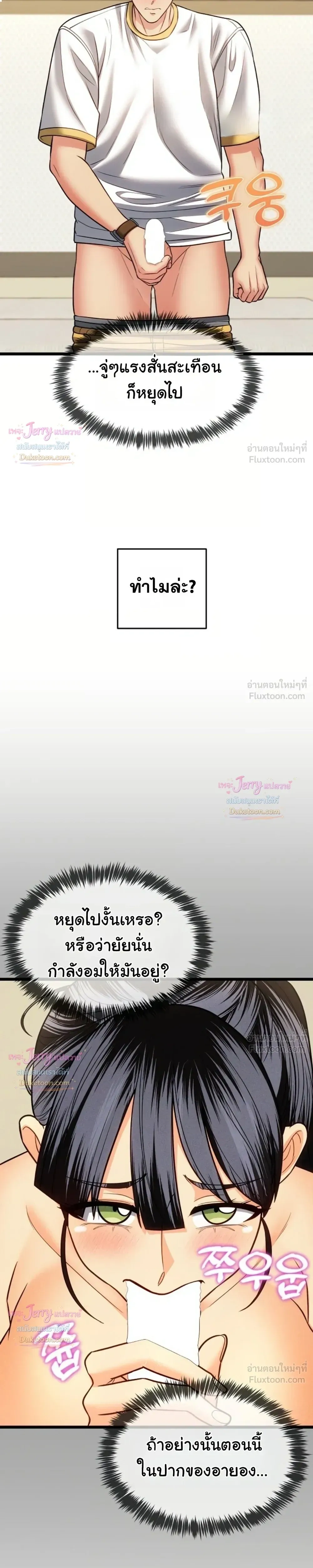 Doujin-Lc- อ่าน โดจิน มังฮวา เกาหลี ญี่ปุ่น จีน แปลไทย A Billion Dollar Girlfriend บททดสอบรัก เกมพันล้าน ตอนที่ 1 2 3 4 5 6 7 8 9 10 11 12 13 14 ฟรี ไม่มีโฆษณา อ่าน โดจิน Manhwa เกาหลี ญี่ปุ่น จีน เรามีครบ คัดมาให้เน้นๆ โดจิน 18+ รับประกันความฟินโดย  Doujin Lc