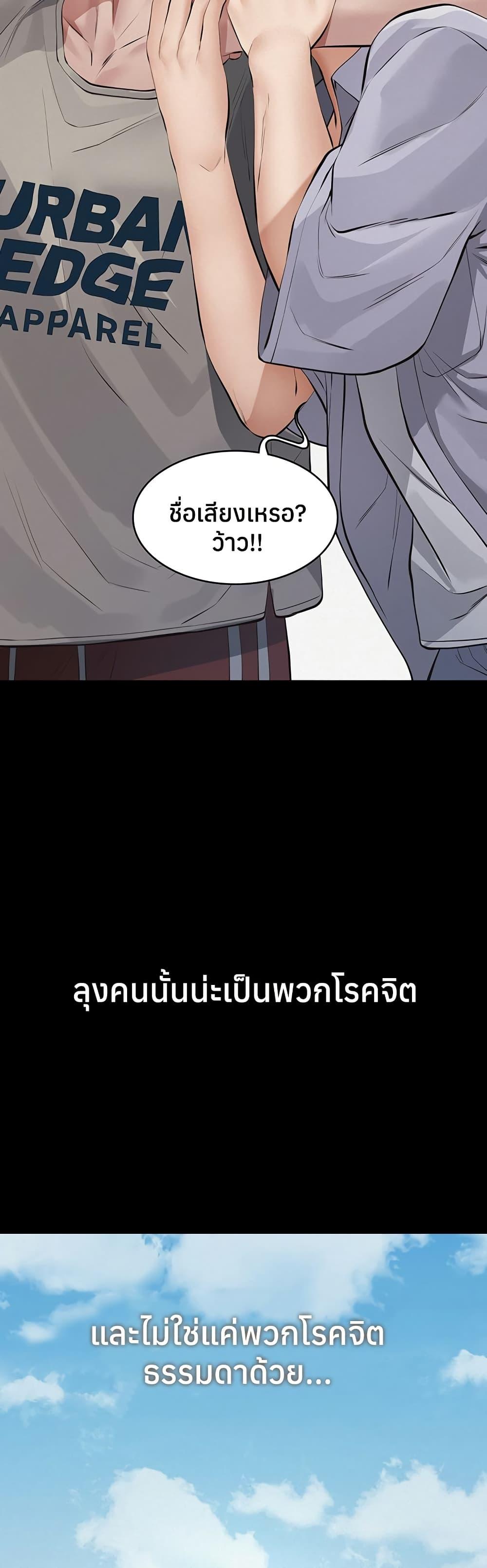 Doujin-Lc- อ่าน โดจิน มังฮวา เกาหลี ญี่ปุ่น จีน แปลไทย Sugar Daddy ตอนที่ 1 2 3 4 5 6 7 8 9 10 11 12 13 14 ฟรี ไม่มีโฆษณา อ่าน โดจิน Manhwa เกาหลี ญี่ปุ่น จีน เรามีครบ คัดมาให้เน้นๆ โดจิน 18+ รับประกันความฟินโดย  Doujin Lc