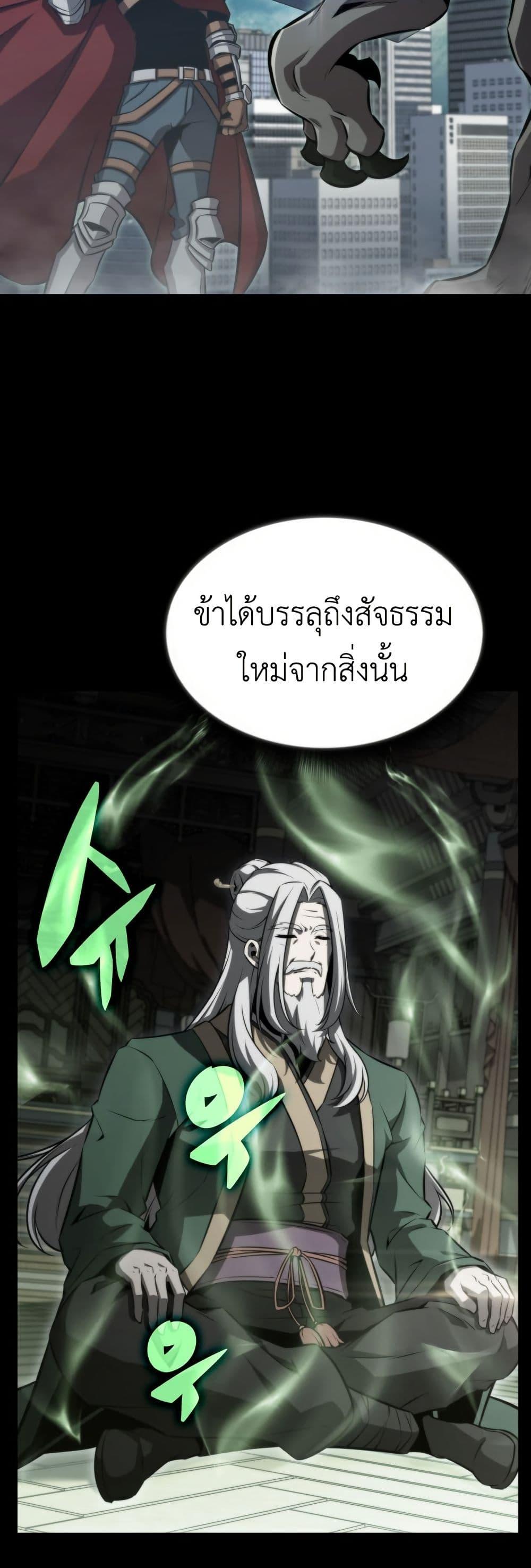 Manga-lc-com อ่านมังงะ อ่านการ์ตูน ออนไลน์ ฟรี The Chairman of Pharmaceutical Company is a Poison King ตอนที่ 1 2 3 4 5 6 7 8 9 10 11 12 13 14 ฟรี ไม่มีโฆษณา Manga-lc - อ่าน มังงะ อ่าน การ์ตูน ออนไลน์ อ่านมังงะ ฟรี