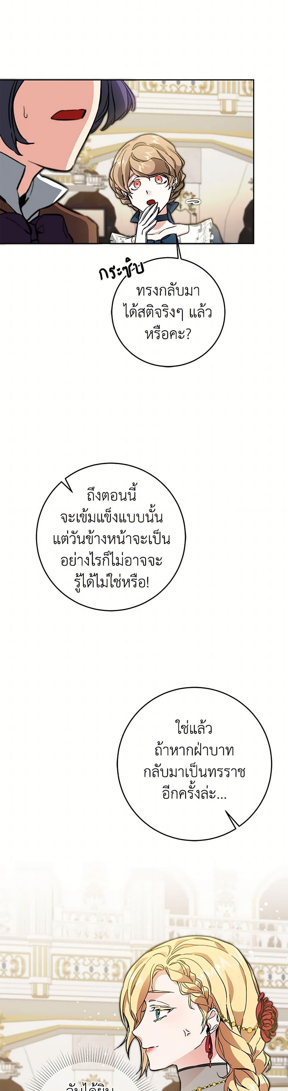 Manga-lc-com อ่านมังงะ อ่านการ์ตูน ออนไลน์ ฟรี I’ve Become the Villainous Empress of a Novel ตอนที่ 1 2 3 4 5 6 7 8 9 10 11 12 13 14 ฟรี ไม่มีโฆษณา Manga-lc - อ่าน มังงะ อ่าน การ์ตูน ออนไลน์ อ่านมังงะ ฟรี