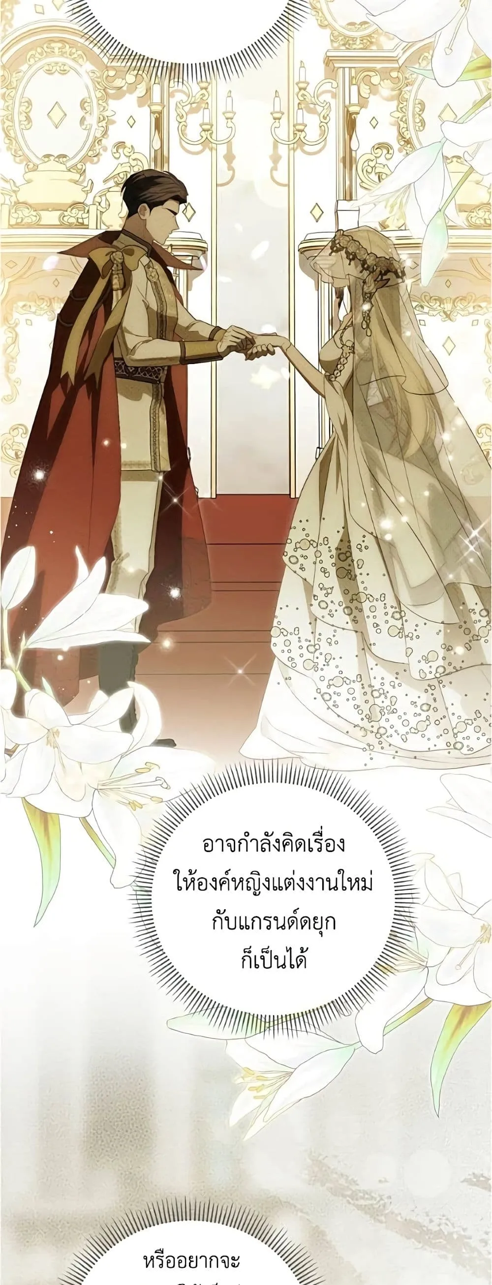 Manga-lc-com อ่านมังงะ อ่านการ์ตูน ออนไลน์ ฟรี Born to Be the Grand Duchess – แกรนด์ดัชเชสล็อกมง ตอนที่ 1 2 3 4 5 6 7 8 9 10 11 12 13 14 ฟรี ไม่มีโฆษณา Manga-lc - อ่าน มังงะ อ่าน การ์ตูน ออนไลน์ อ่านมังงะ ฟรี