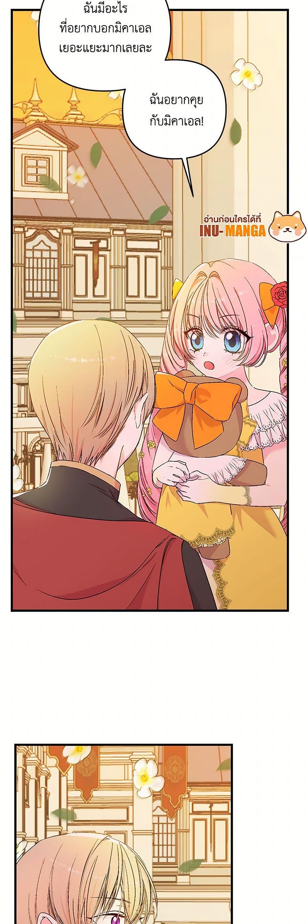 Manga-lc-com อ่านมังงะ อ่านการ์ตูน ออนไลน์ ฟรี Our Little Empress ตอนที่ 1 2 3 4 5 6 7 8 9 10 11 12 13 14 ฟรี ไม่มีโฆษณา Manga-lc - อ่าน มังงะ อ่าน การ์ตูน ออนไลน์ อ่านมังงะ ฟรี
