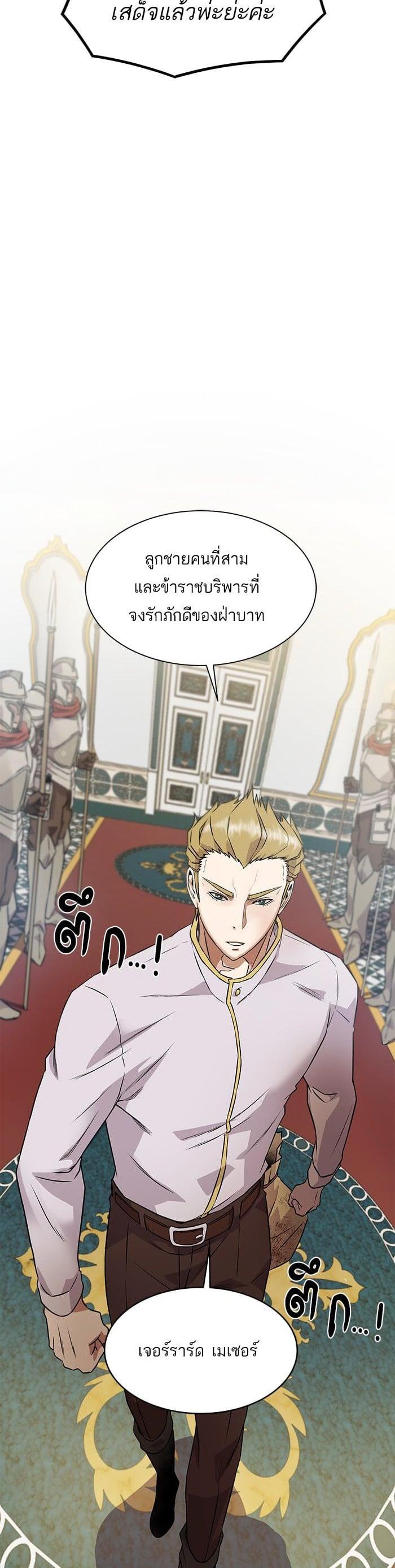 Manga-lc-com อ่านมังงะ อ่านการ์ตูน ออนไลน์ ฟรี Dungeons and Artifacts ตอนที่ 1 2 3 4 5 6 7 8 9 10 11 12 13 14 ฟรี ไม่มีโฆษณา Manga-lc - อ่าน มังงะ อ่าน การ์ตูน ออนไลน์ อ่านมังงะ ฟรี