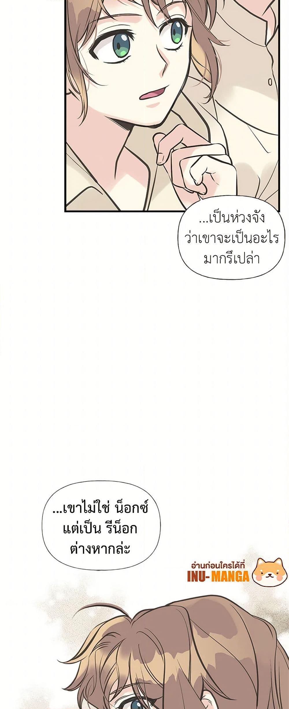 Manga-lc-com อ่านมังงะ อ่านการ์ตูน ออนไลน์ ฟรี My Sister Picked up the Male Lead ตอนที่ 1 2 3 4 5 6 7 8 9 10 11 12 13 14 ฟรี ไม่มีโฆษณา Manga-lc - อ่าน มังงะ อ่าน การ์ตูน ออนไลน์ อ่านมังงะ ฟรี