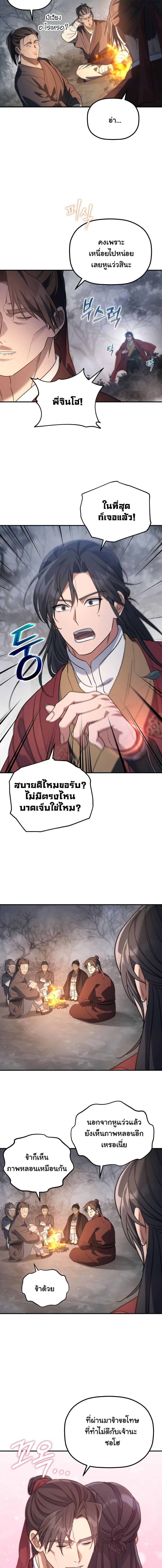 Manga-lc-com อ่านมังงะ อ่านการ์ตูน ออนไลน์ ฟรี The Youngest Son of the Eunhae Merchant Group ตอนที่ 1 2 3 4 5 6 7 8 9 10 11 12 13 14 ฟรี ไม่มีโฆษณา Manga-lc - อ่าน มังงะ อ่าน การ์ตูน ออนไลน์ อ่านมังงะ ฟรี
