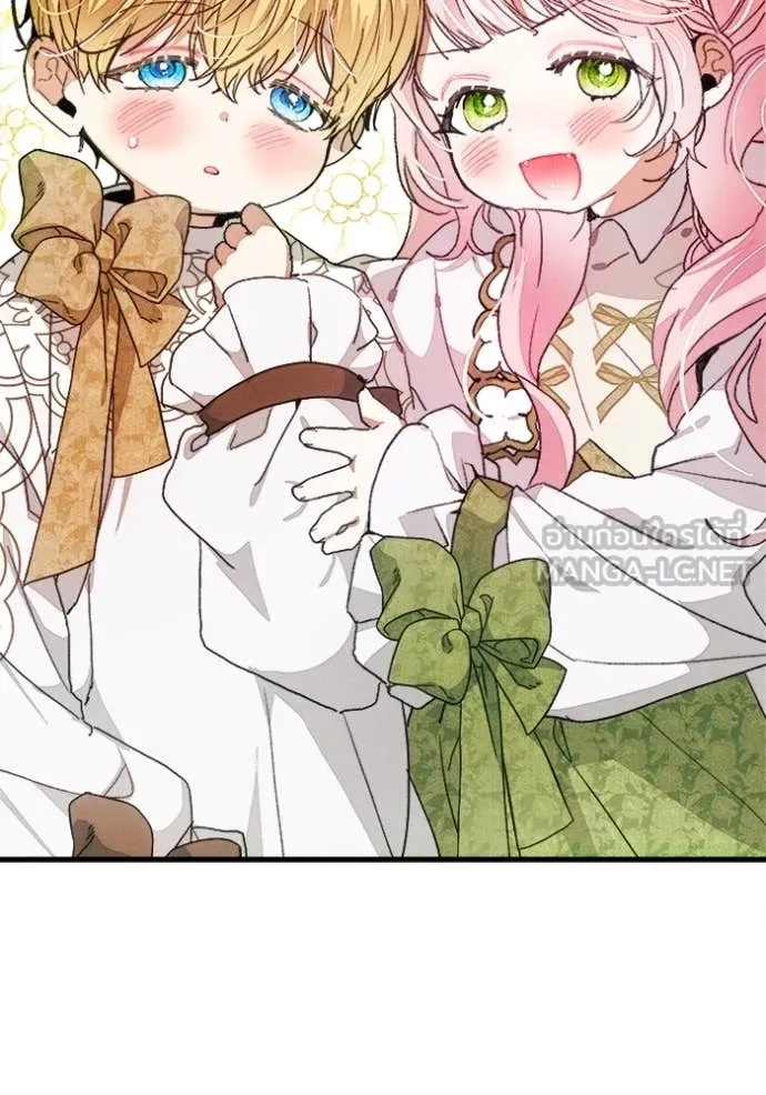 รักนะคะ ป๊ะป๋า ตอนที่ 25 รูปที่ 4