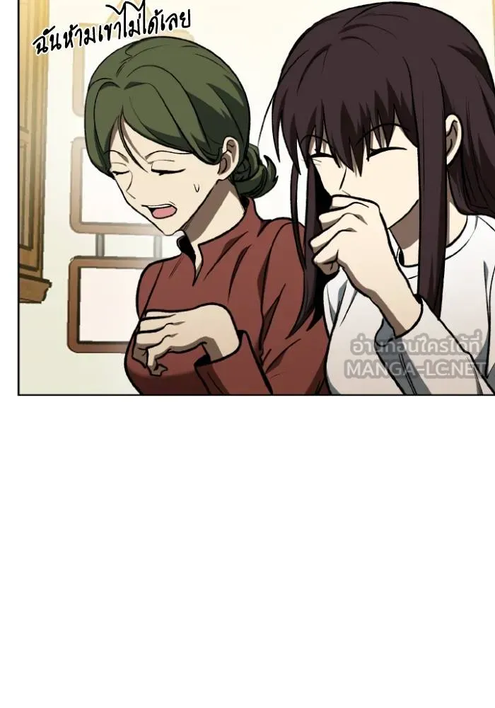 ราชาแห่งอ็อกทากอน ตอนที่ 116 รูปที่ 51