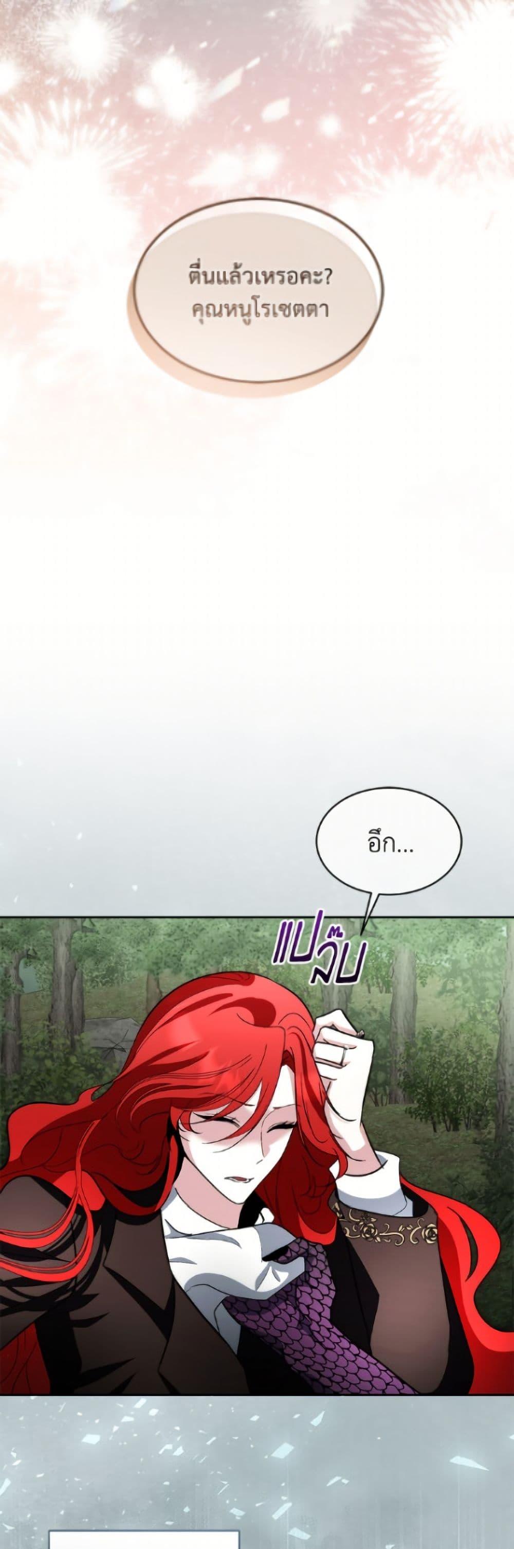 Manga-lc-com อ่านมังงะ อ่านการ์ตูน ออนไลน์ ฟรี Fostering the Male Lead ตอนที่ 1 2 3 4 5 6 7 8 9 10 11 12 13 14 ฟรี ไม่มีโฆษณา Manga-lc - อ่าน มังงะ อ่าน การ์ตูน ออนไลน์ อ่านมังงะ ฟรี