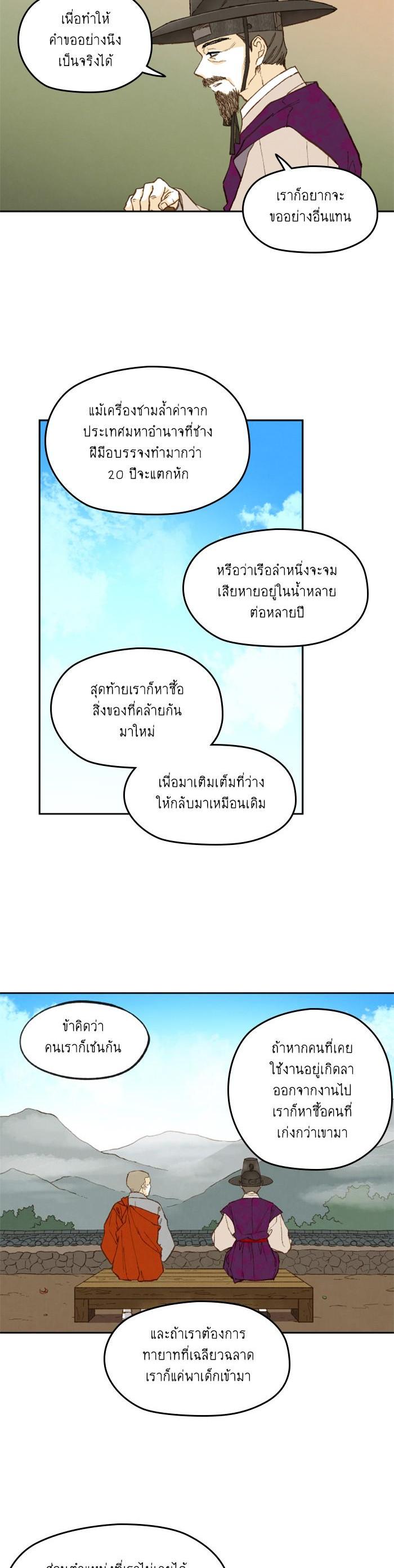 Manga-lc-com อ่านมังงะ อ่านการ์ตูน ออนไลน์ ฟรี How to Become a Dragon ตอนที่ 1 2 3 4 5 6 7 8 9 10 11 12 13 14 ฟรี ไม่มีโฆษณา Manga-lc - อ่าน มังงะ อ่าน การ์ตูน ออนไลน์ อ่านมังงะ ฟรี