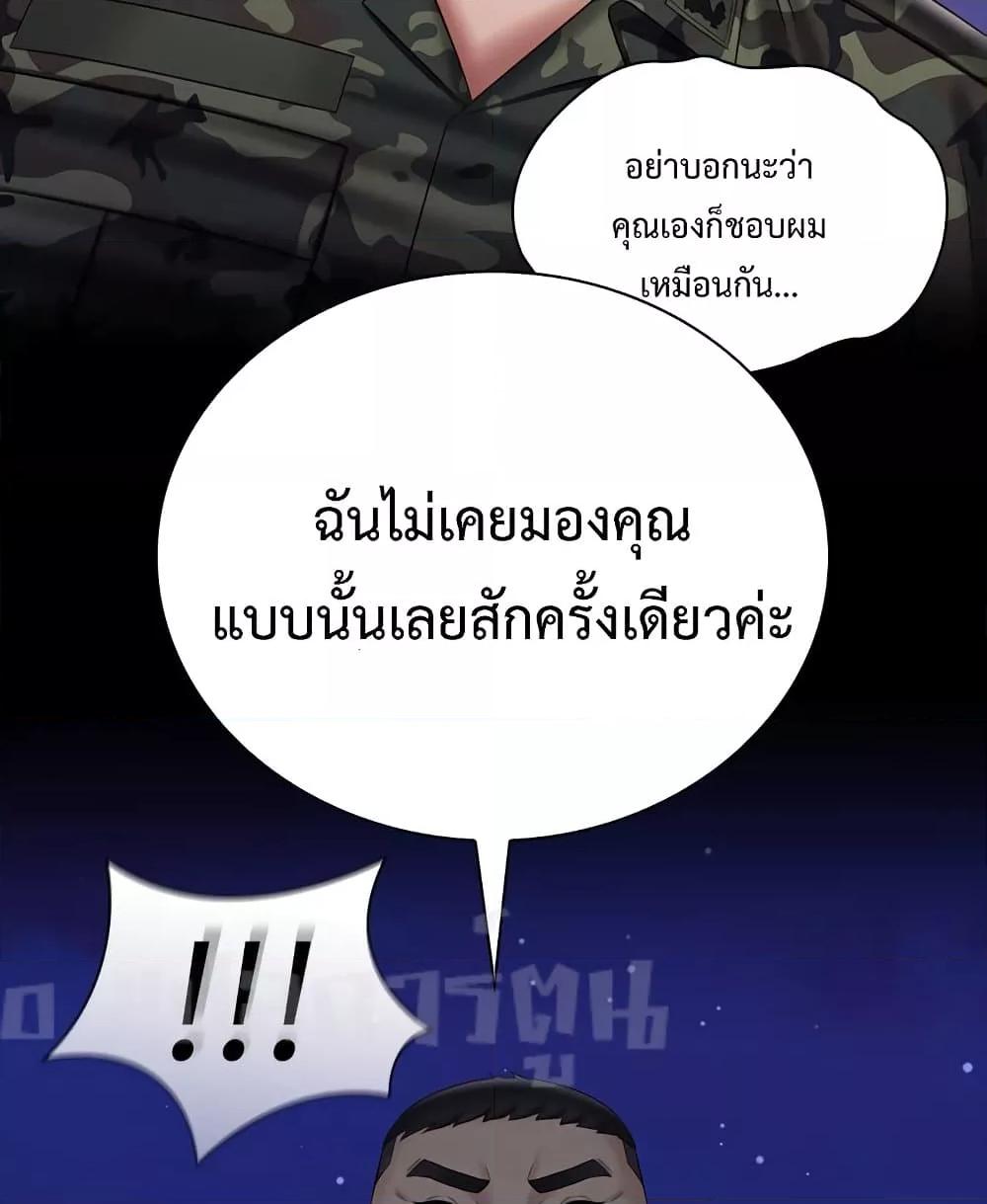 Doujin-Lc- อ่าน โดจิน มังฮวา เกาหลี ญี่ปุ่น จีน แปลไทย My Sister’s Duty ตอนที่ 1 2 3 4 5 6 7 8 9 10 11 12 13 14 ฟรี ไม่มีโฆษณา อ่าน โดจิน Manhwa เกาหลี ญี่ปุ่น จีน เรามีครบ คัดมาให้เน้นๆ โดจิน 18+ รับประกันความฟินโดย  Doujin Lc