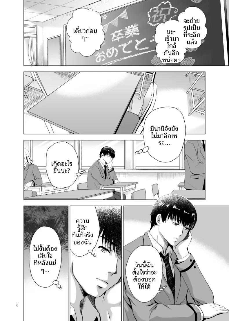 Doujin-Lc- อ่าน โดจิน มังฮวา เกาหลี ญี่ปุ่น จีน แปลไทย ฝึกร่องของนักเรียนดีเด่นให้รู้จักเสียว (Arino Hiroshi) ตอนที่ 1 2 3 4 5 6 7 8 9 10 11 12 13 14 ฟรี ไม่มีโฆษณา อ่าน โดจิน Manhwa เกาหลี ญี่ปุ่น จีน เรามีครบ คัดมาให้เน้นๆ โดจิน 18+ รับประกันความฟินโดย  Doujin Lc