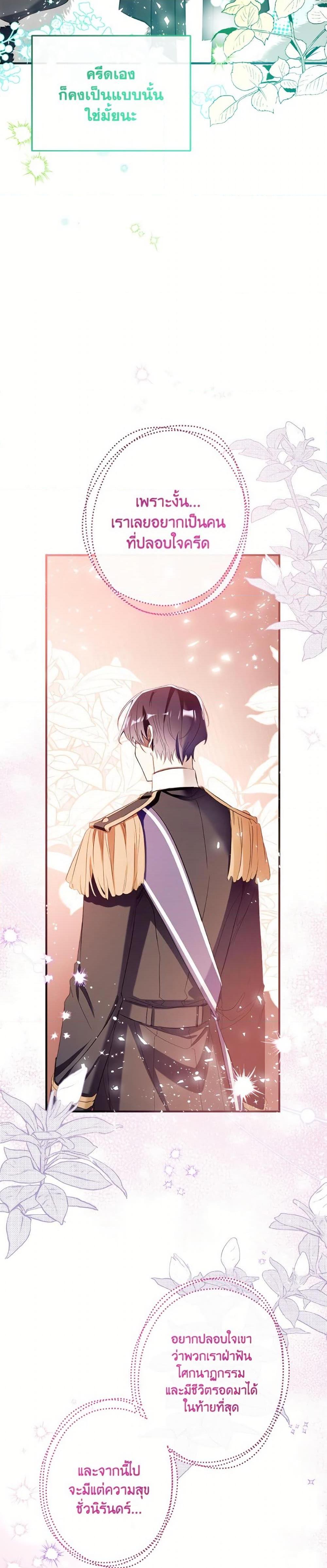 Manga-lc-com อ่านมังงะ อ่านการ์ตูน ออนไลน์ ฟรี Can We Become a Family ตอนที่ 1 2 3 4 5 6 7 8 9 10 11 12 13 14 ฟรี ไม่มีโฆษณา Manga-lc - อ่าน มังงะ อ่าน การ์ตูน ออนไลน์ อ่านมังงะ ฟรี